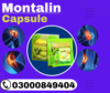 Montalin Capsule In Pakistan Image